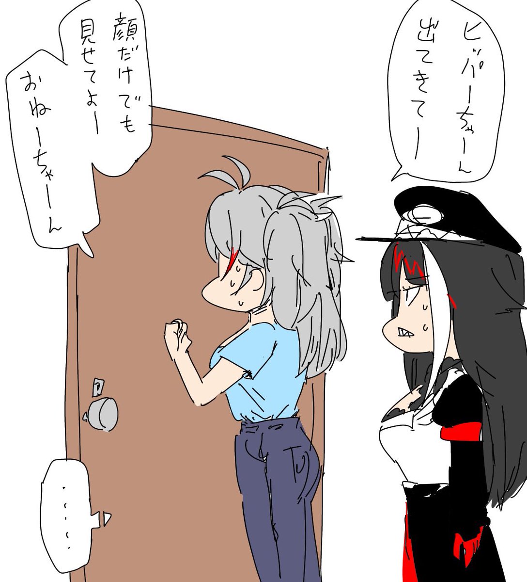 たしかにぺったんこヒッパー大好きだけどさー…
1回盛ったおっぱいを削るとか…
なんて残酷なこと…

ヒッパー可哀想過ぎる😢…
おっぱいナーフ… 