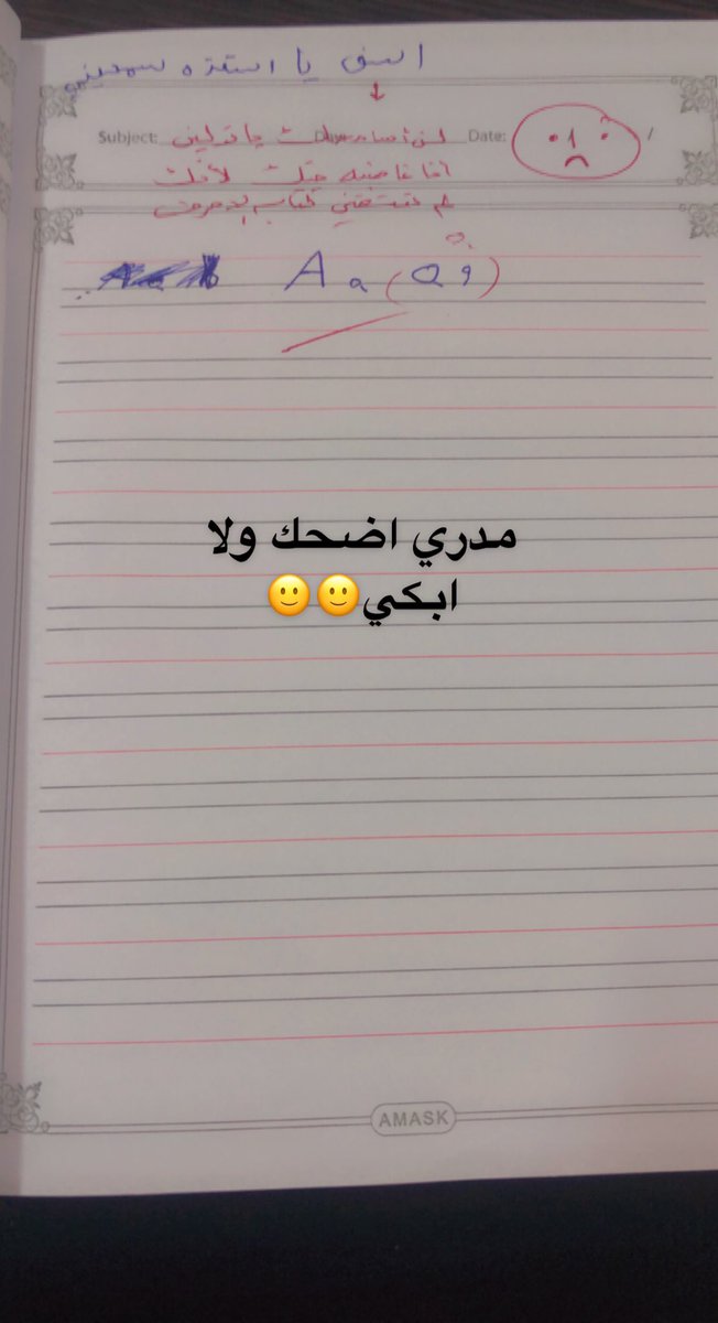 V16hv's tweet photo. حاطه على هذا الصباح خلاص ماعاد اقدر اكمل يومي 🙂💔 https://t.co/EYcEYykkUj