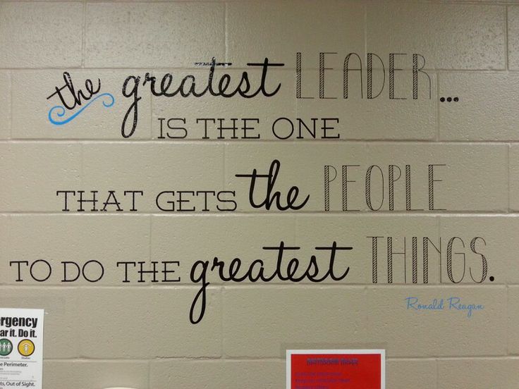 "The greatest leader is the one that gets the people to do the greatest things."
