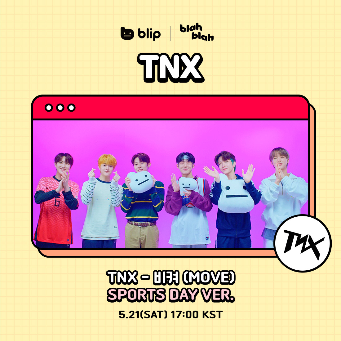 blip_twt's tweet image. [📢ᐢ•_•] #스포해블립 #THX 주목❗️

#블립 에 강력한 첫인상 남기러 온 #티엔엑스❤️
오직 #블라블라 에서만 볼 수 있는 청량미 넘치는 비켜 무대가 곧 공개됩니다!

🎊#TNX #비켜 Sports Day ver.🎊
5/21 17:00 COMING SOON

🎬bit.ly/blip_youtube
📱bit.ly/blip_TNX

#blip #blahblah