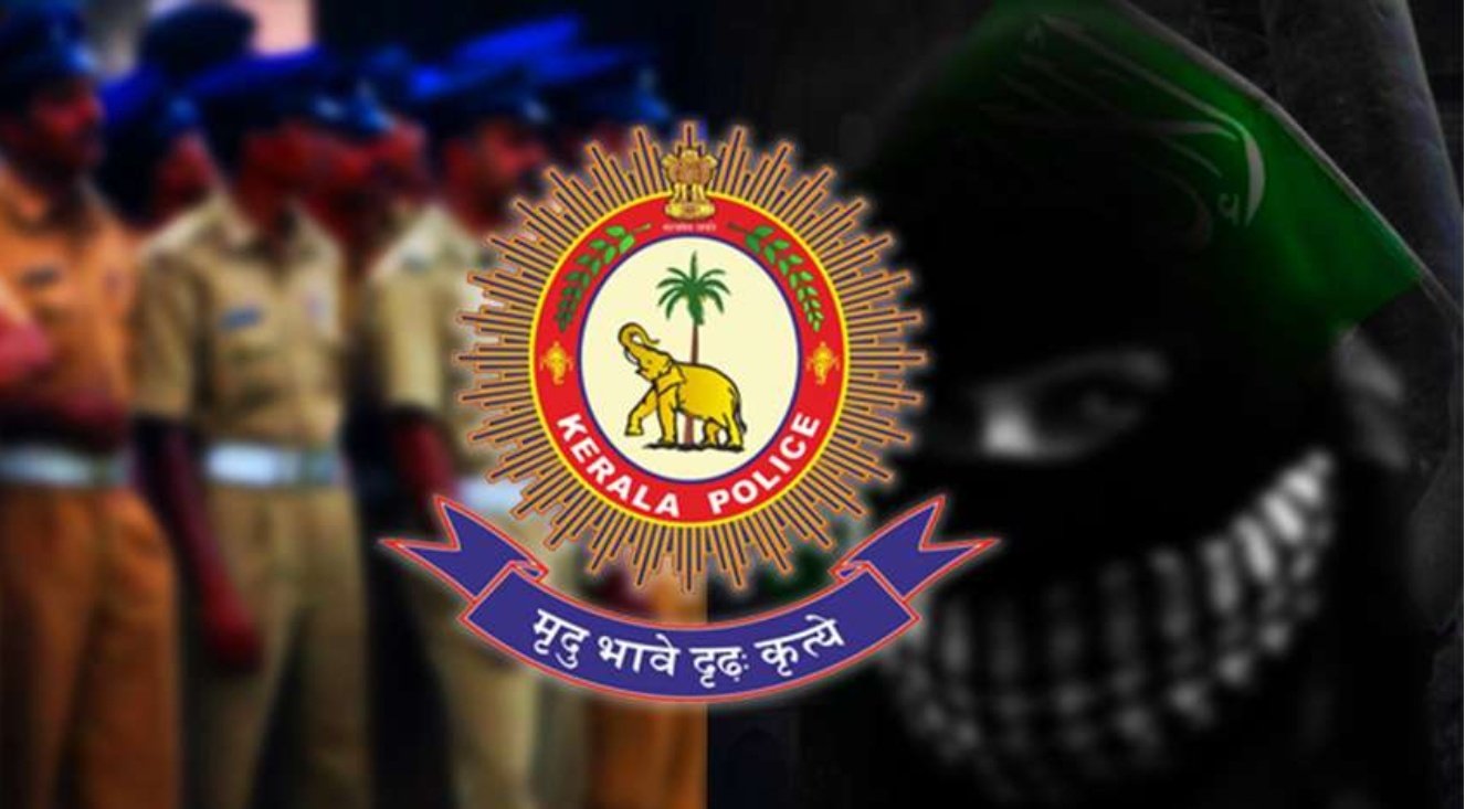 Kerala Police Cloth Badge