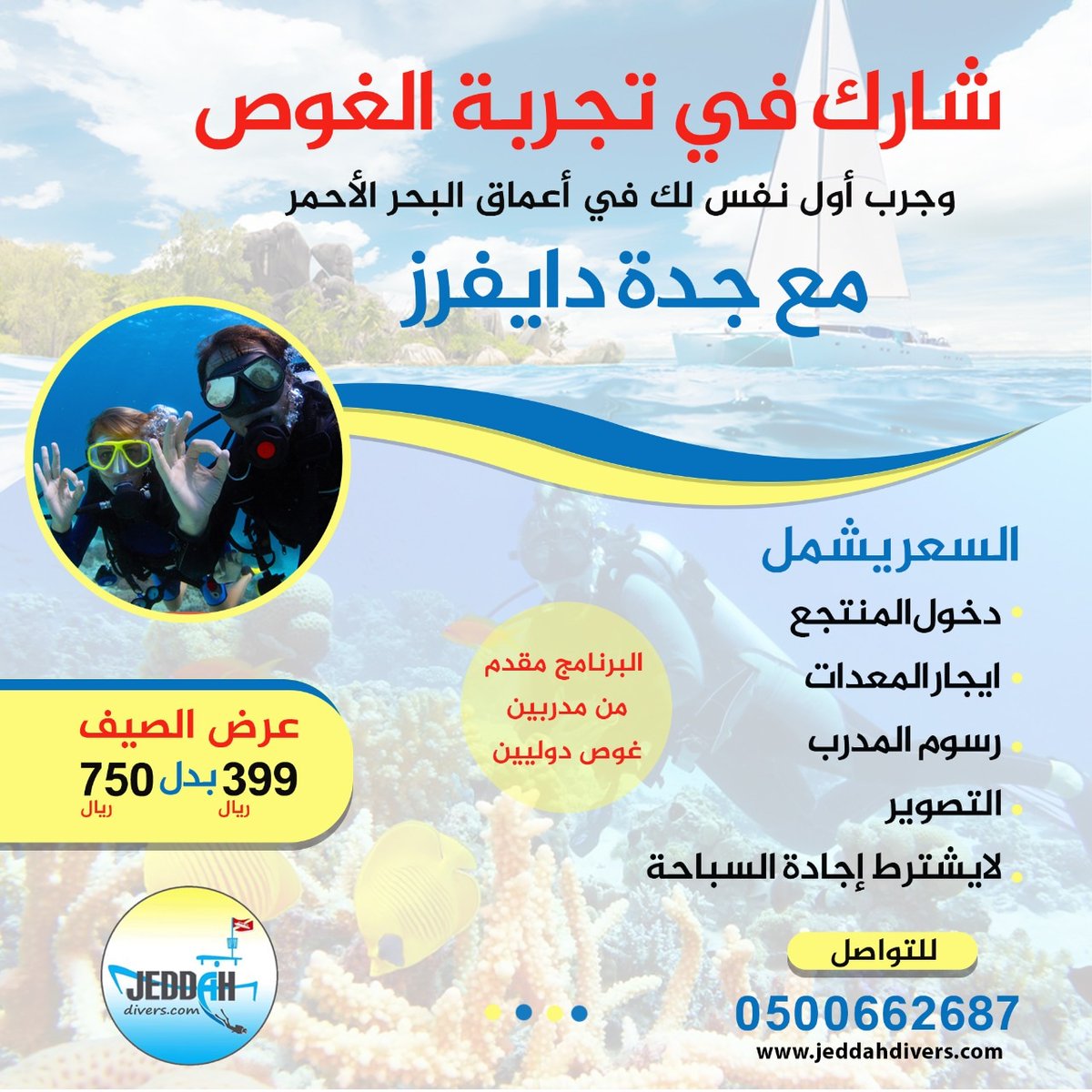 AcadJeddah's tweet photo. https://t.co/nGoTa3bF14 https://t.co/gp7IEor8EJ