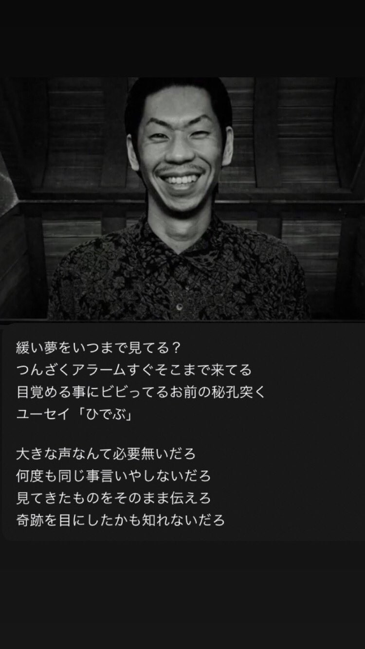 呂布カルマ 俺なりのアニソンなんでオタクも聴いてね T Co 6xlelifrtd Twitter