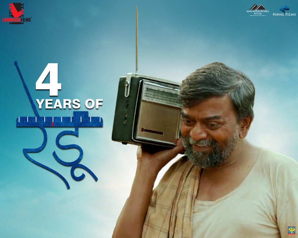 VidhiKasliwal's tweet photo. Holding on to the star of our film… and some great memories!!!! #Redu #4YearsOfRedu Yesterday 📻 #LandmarcFilms #NavalFilms #BlinkMotionPictures https://t.co/OryWl4WZFf