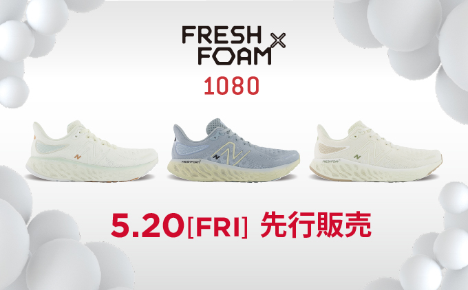 newbalance_jp's tweet photo. ランニングスペシャリティストア #ニューバランス銀座 5周年！
5周年を記念し5/20(金)～29(日)の10日間、アニバーサリーフェアを実施。「フレッシュフォーム 1080」限定カラー先行販売、ピンバッチプレゼント、ランニングイベント等、様々な企画をご用意！🔗https://t.co/ZE8uvH84wM
#NewBalance https://t.co/EBvBoNuqFl