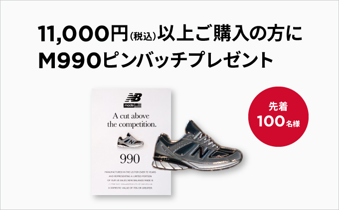 NB_GINZA tweet picture