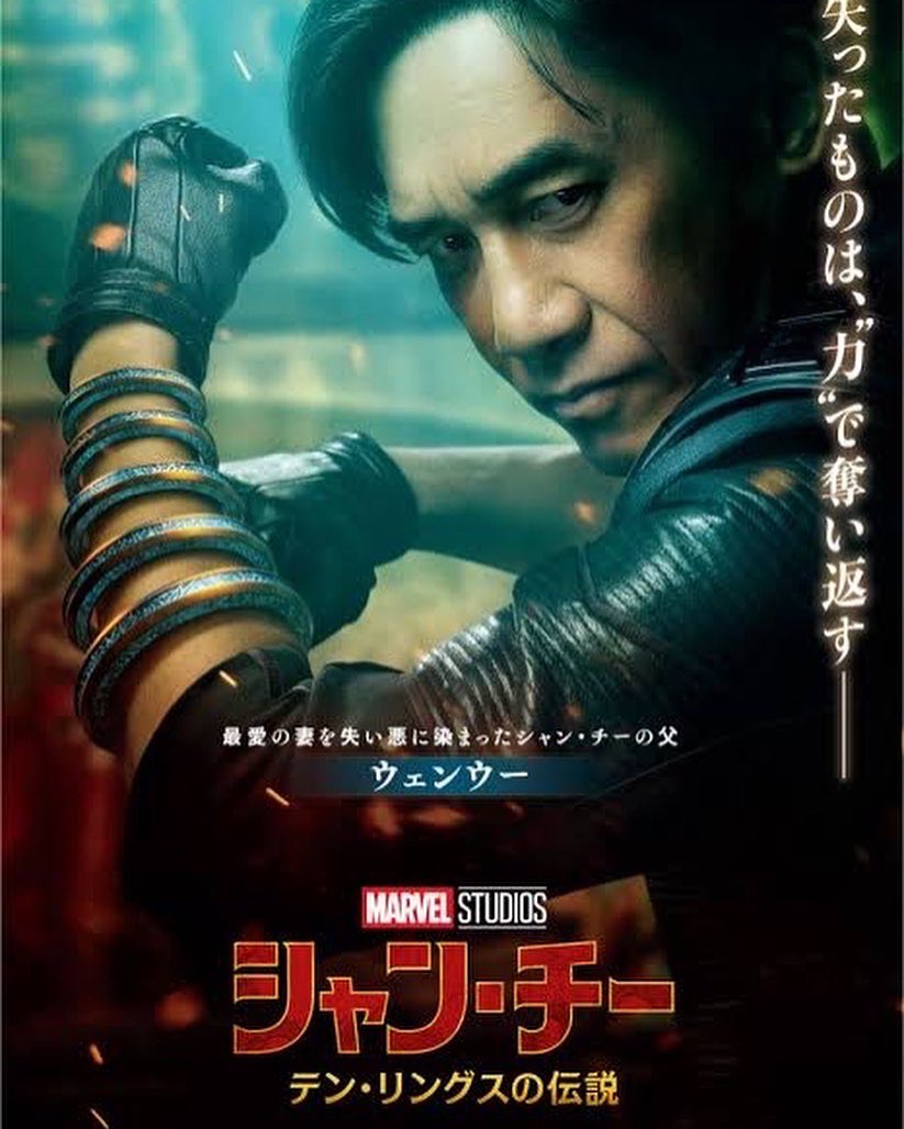 高木琢也 OCEAN TOKYO on X