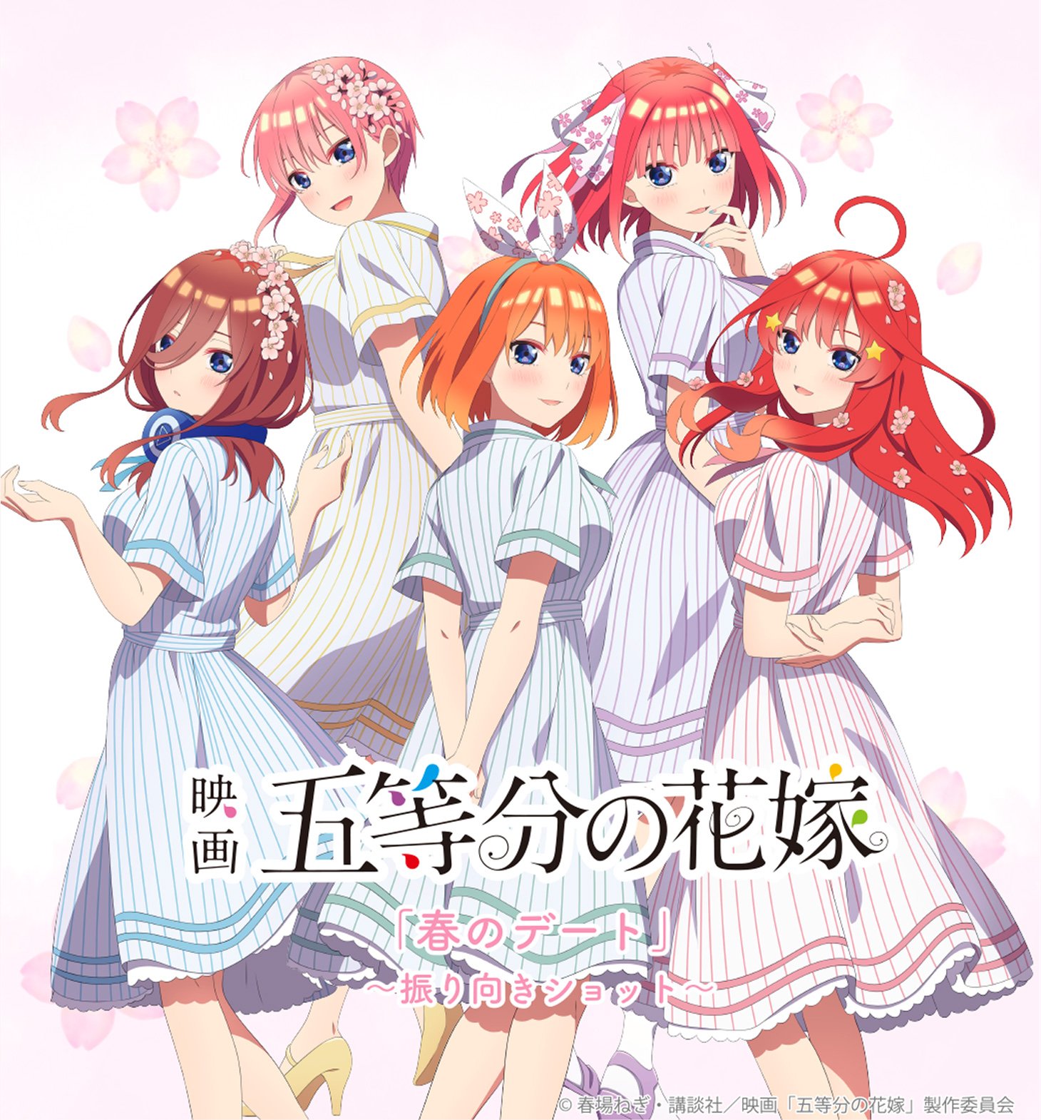 Gotoubun no Hanayome Movie - The Quintessential Quintuplets Movie, 5-toubun  no Hanayome Movie, Go-toubun no Hanayome Movie