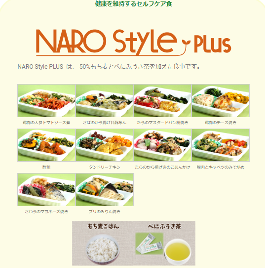 narostyle tweet picture