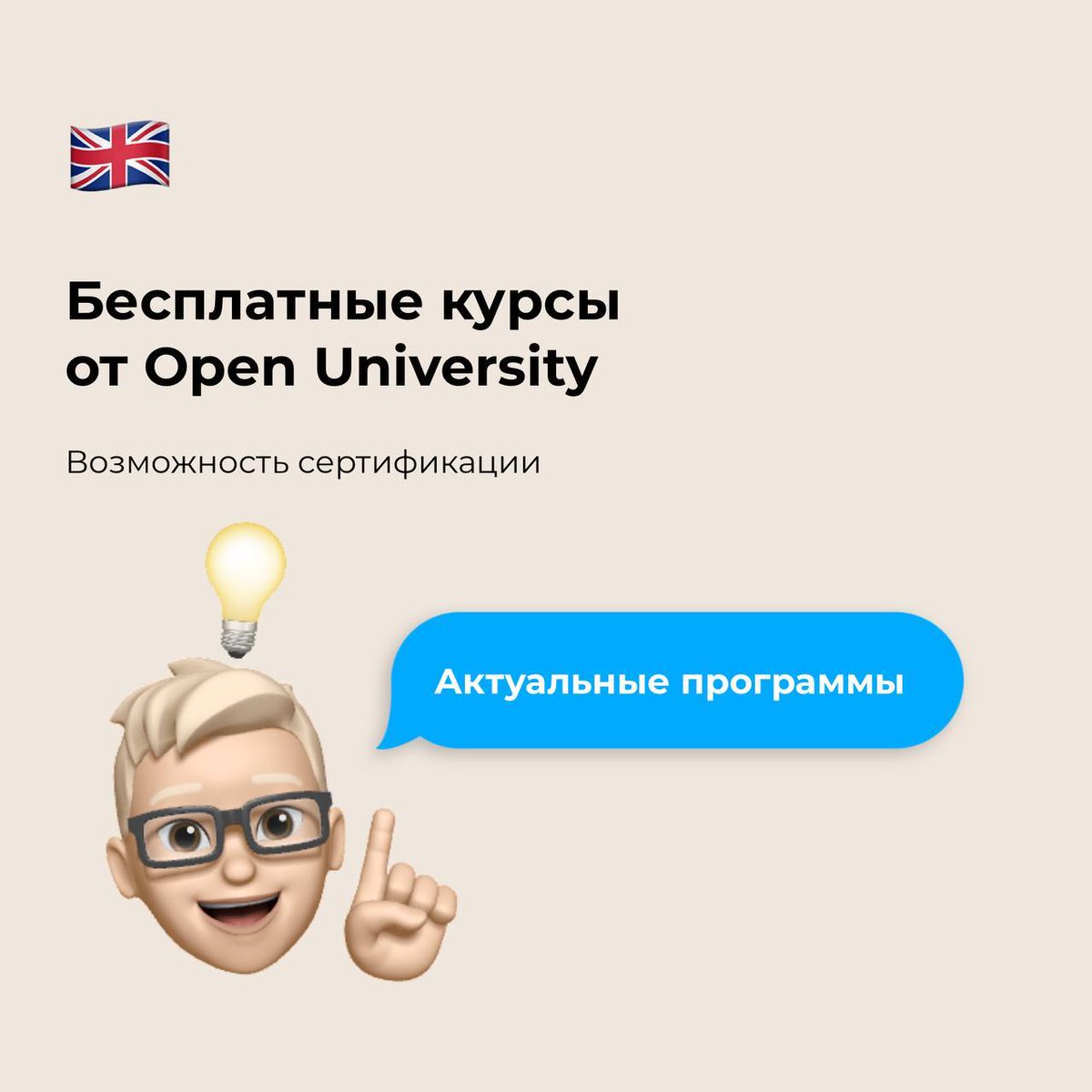 📁Бесплатный онлайн-курсы от Open University
open.edu/openlearn/free…