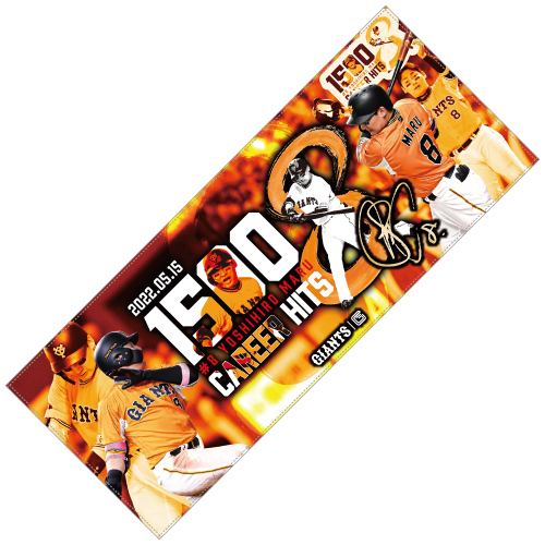 読売巨人軍(ジャイアンツ)グッズ情報 on X: