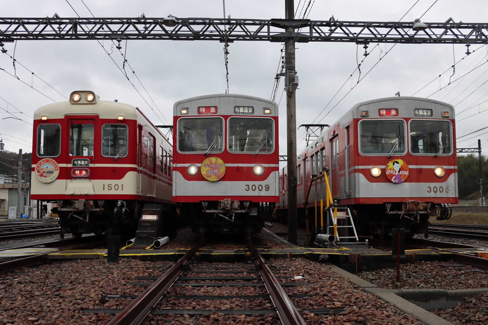 神戸電鉄、車両（1000系）側面の方向幕です。