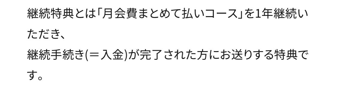 ihm_mini's tweet image. これって私の場合、今年の12月にならないと継続手続き出来なくて、チャームの発送は来年の1月になるってことですよね🥺

 #INITIALM