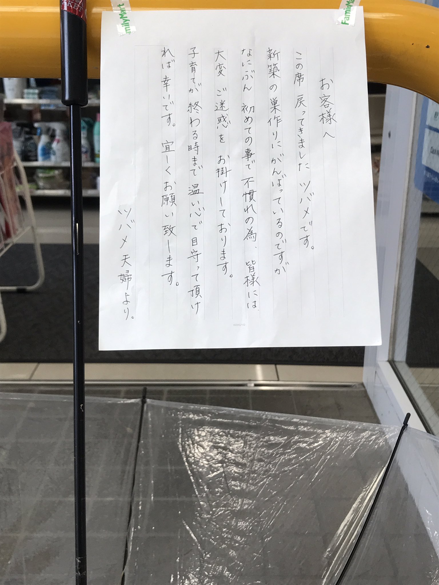 ポップンライブならまち Next 7 18comic City 福岡 三条通り側から もちいどのセンター街 のアーケードに入る角に ファミリーマート猿沢池店があります あぁーこういうの本当にいいわぁ 奈良時間 T Co Ojmxvfrzai Twitter