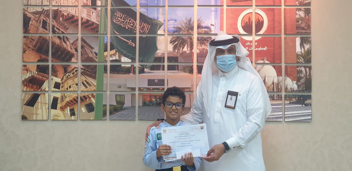 farahidi_school's tweet photo. تكريم الطلاب المشاركين في مبادرة فصيح للصف الخامس : 
*عبدالعزيز الغامدي .
*سعود الحازمي .
* يزن النجار .
*ضياء الغامدي .
تحت إشراف :
*الأستاذ:محمد الرشيدي.
*الأستاذ:محمد المطيري.

#مدرسة_الفراهيدي_الابتدائية
#تعليم_الهئية_الملكية_بينبع https://t.co/pqcBQxuXsC
