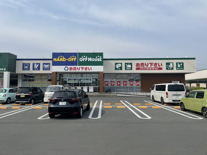 Taji ハードオフ非公式ファンサイトさん の最近のツイート 10 Whotwi グラフィカルtwitter分析