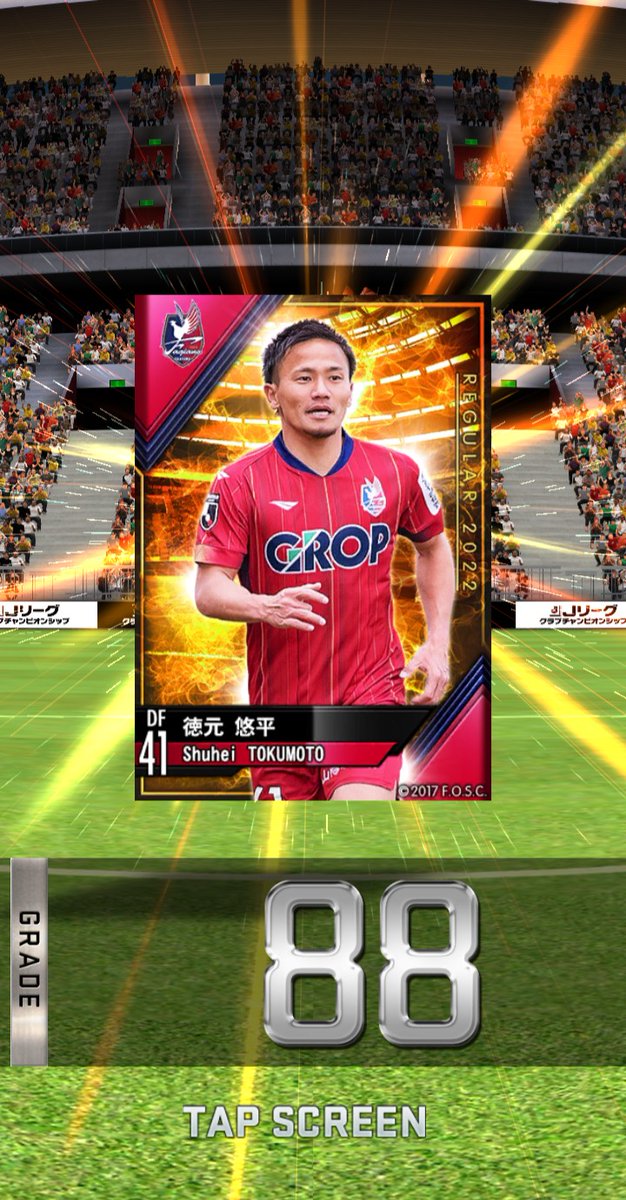 fight_reysol's tweet photo. G85券からG89以上が出る確率をひっそり集計していこうと思います。
まずは直近4枚の結果から。

累計結果：0/4 https://t.co/AQKRuSwcPh