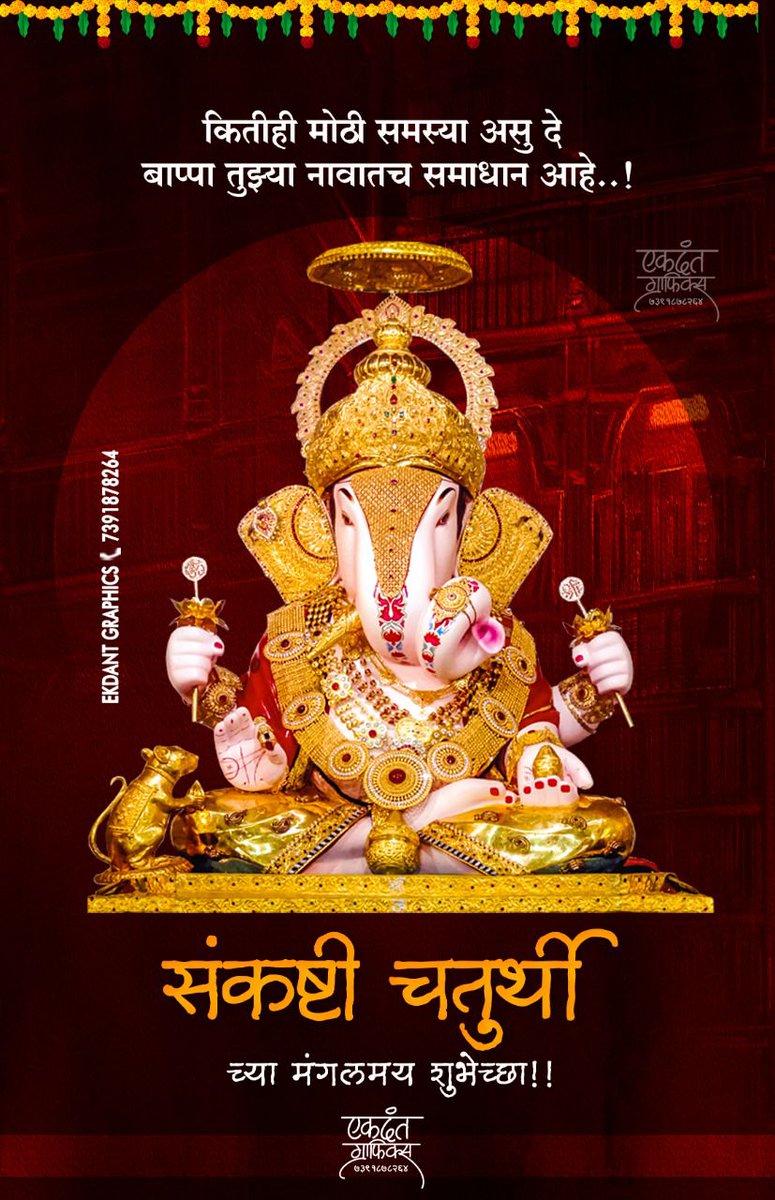 Sandislift's tweet image. May Ganesh is always there to protect you, to bless you, to shower you with his choicest blessings…. 
Wishing a very Happy Ganesh Chaturthi.
