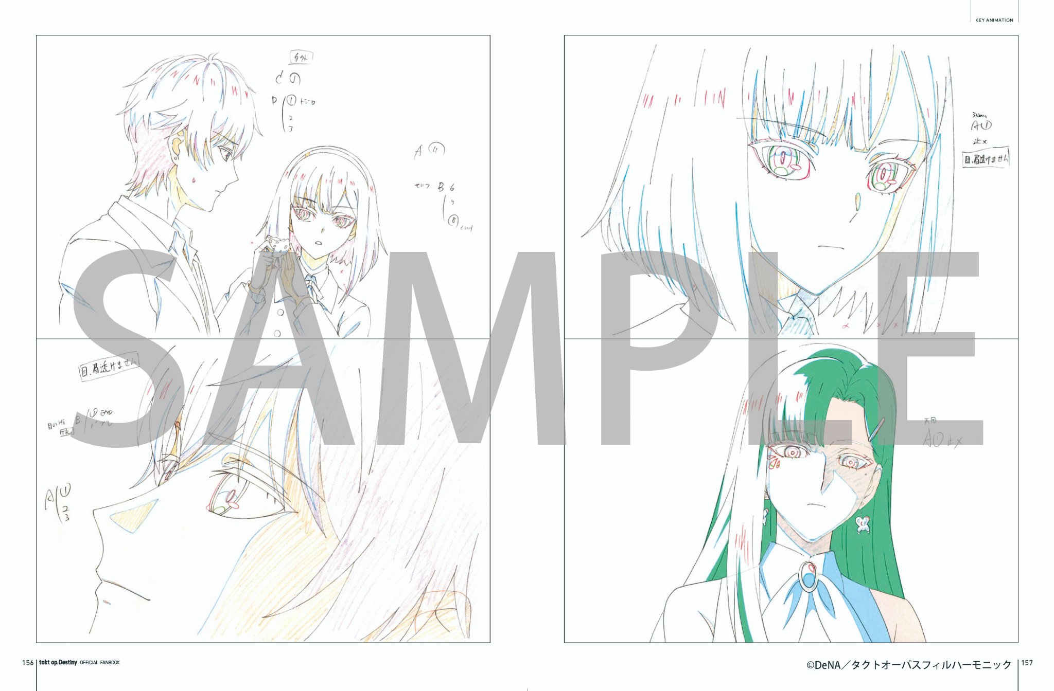 takt op.Destiny OFFICIAL FANBOOK 特典付き - 本 takt op.Destiny OFFICIAL FANBOOK 特典付き - 本