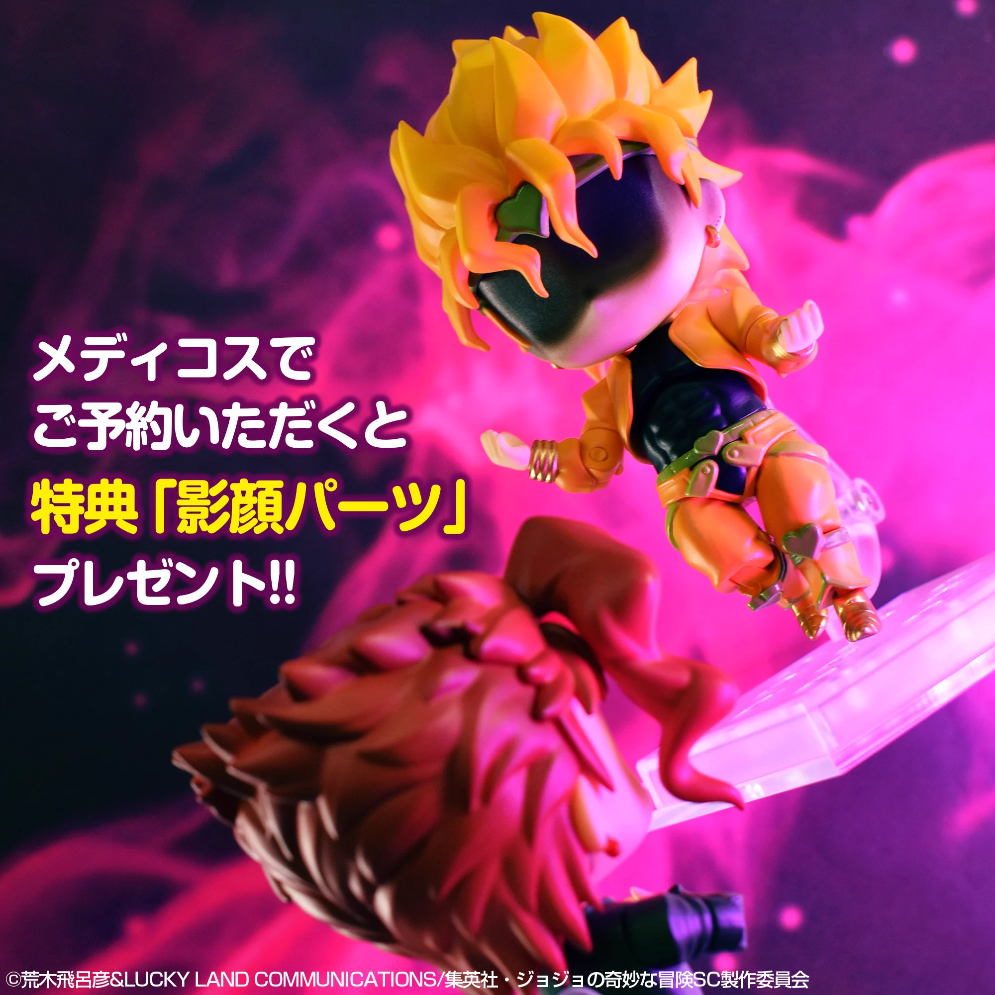 メディコス・エンタテインメント_ジョジョ on X: 