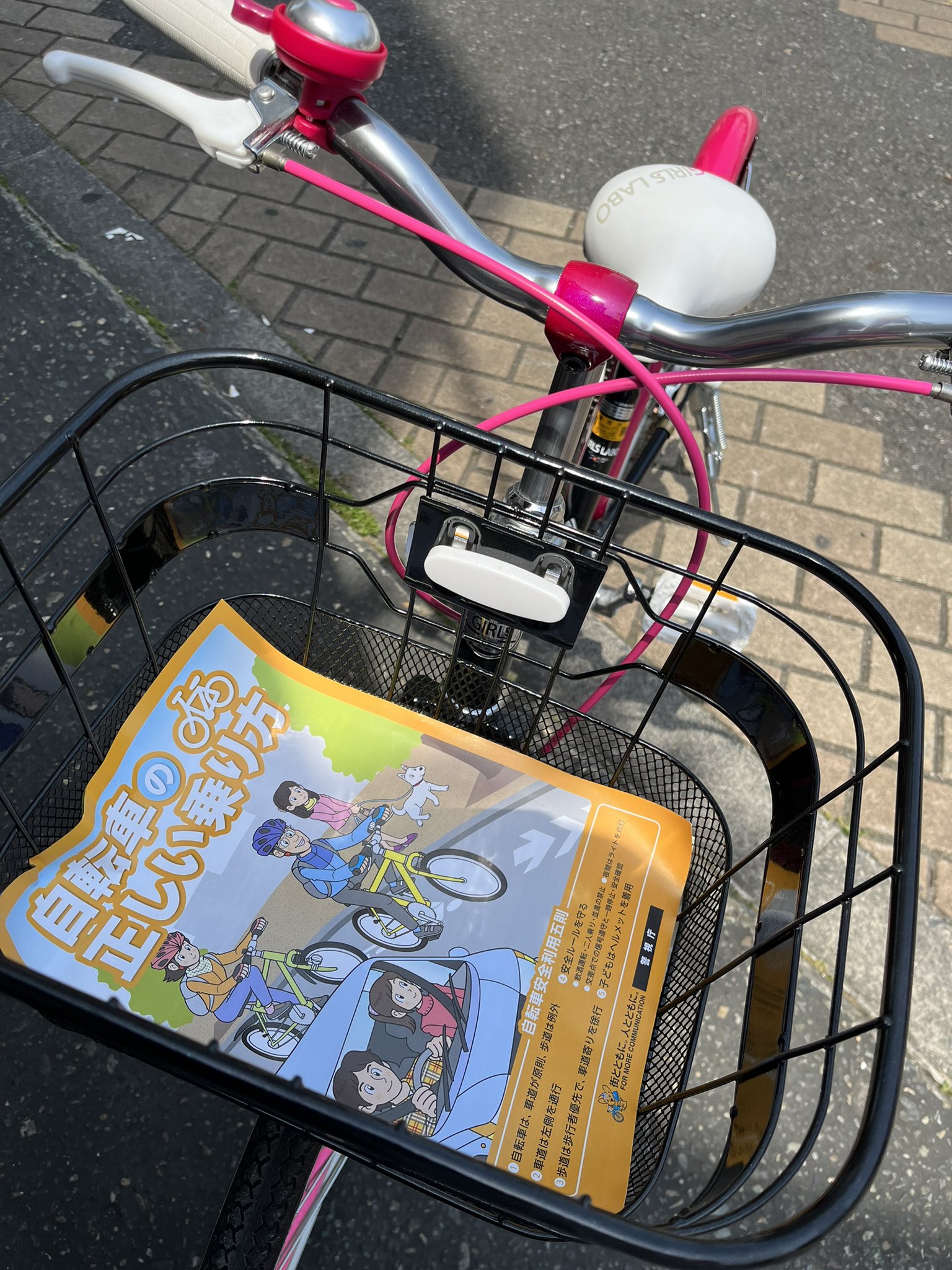 小学校3年生 自転車 免許