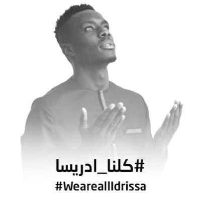 Idrissa Gueye did a great job by refusing to wear rainbow shirt which goes against his beliefs.. kuffar is attacking him for exercising his right… May Allaah preserve people like Idrissa who stand up for Haq under adverse conditions

 #WeareallIdrissa