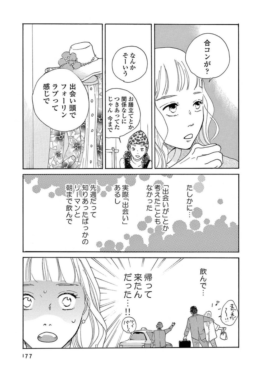 (3/8) 