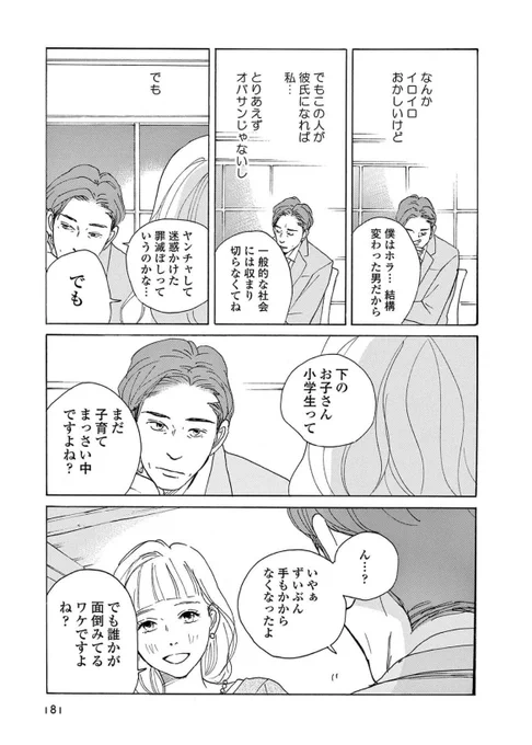 (5/8) 