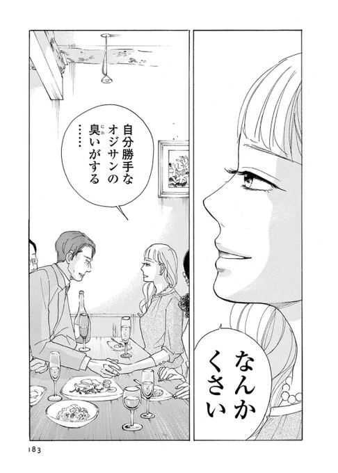 (6/8) 