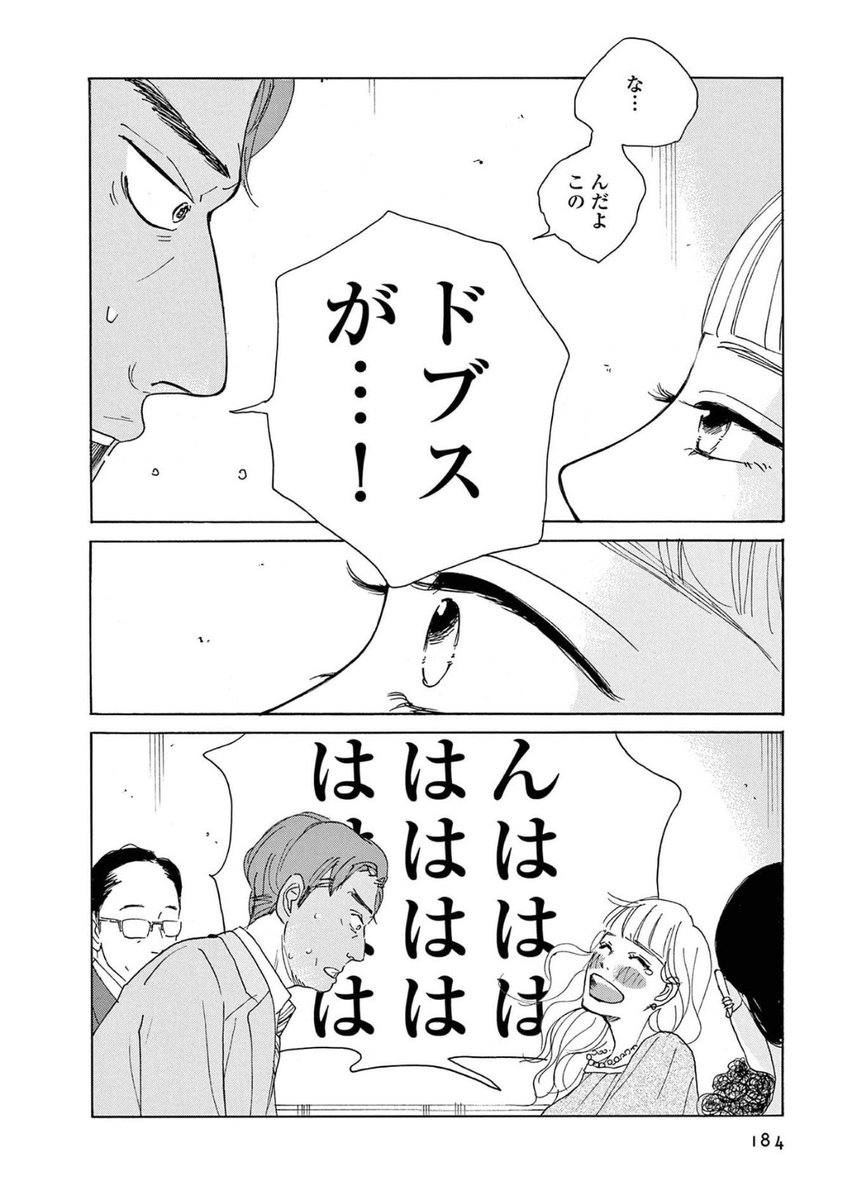 (6/8) 