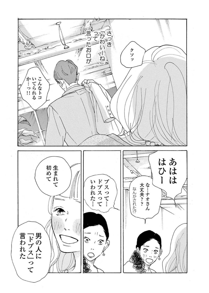 (7/8) 