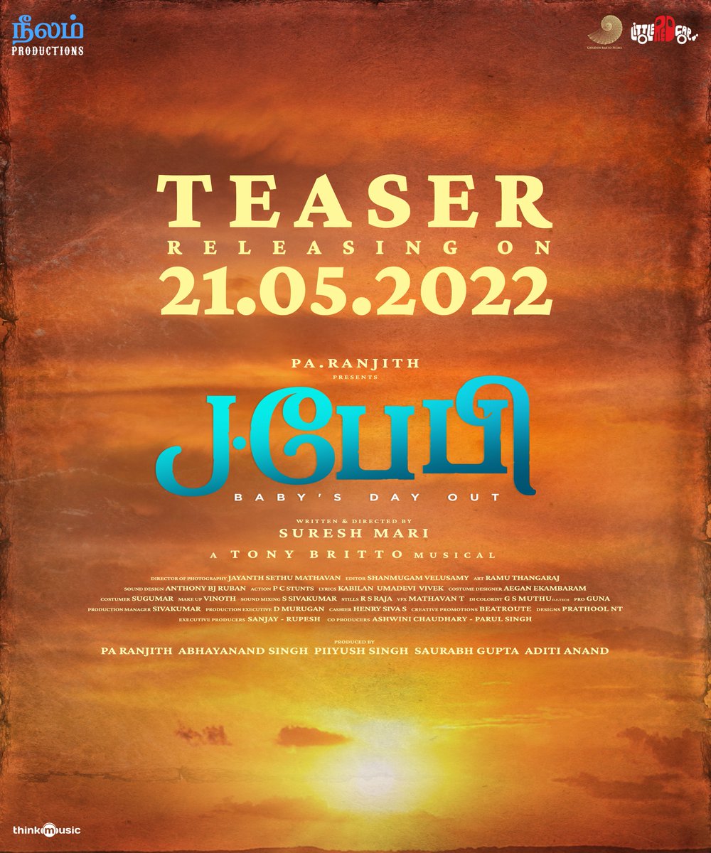 officialneelam's tweet photo. The teaser of #JBaby is all set to release on May 21st.

Stay tuned!

#JBabyTeaser #JBabyTeaserFromMay21st

@beemji @Sureshmariii @tonycomposer #ShanmugamVelusamy #ParulSingh @RamuThangraj @GRfilmssg @LRCF6204 @1209Saurabh @abhay_VMC @thinkmusicindia @PiiyushSingh https://t.co/ssu2EjQ5Di