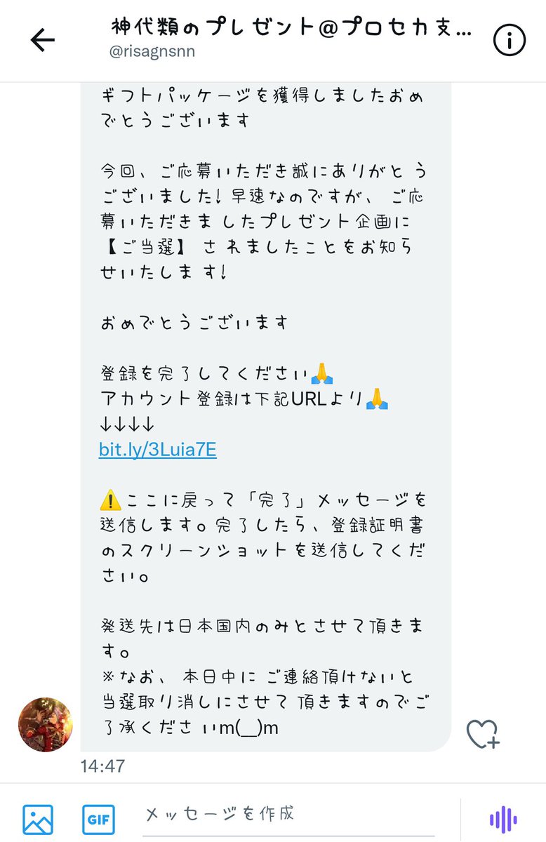 risagnsn's tweet photo. なりすまし発生⚠️
クレジットカードの要求されるみたいですが、私の企画でそのようなことは一切ありませんのでご注意ください！
見つけたら即ブロック報告で凍結してほしい😭
よろしくお願いします！

画像提供ありがとうございます😭

@risagnsnn

↑これみたいです！nが一個多い

#拡散希望 https://t.co/WjjjgG41T1