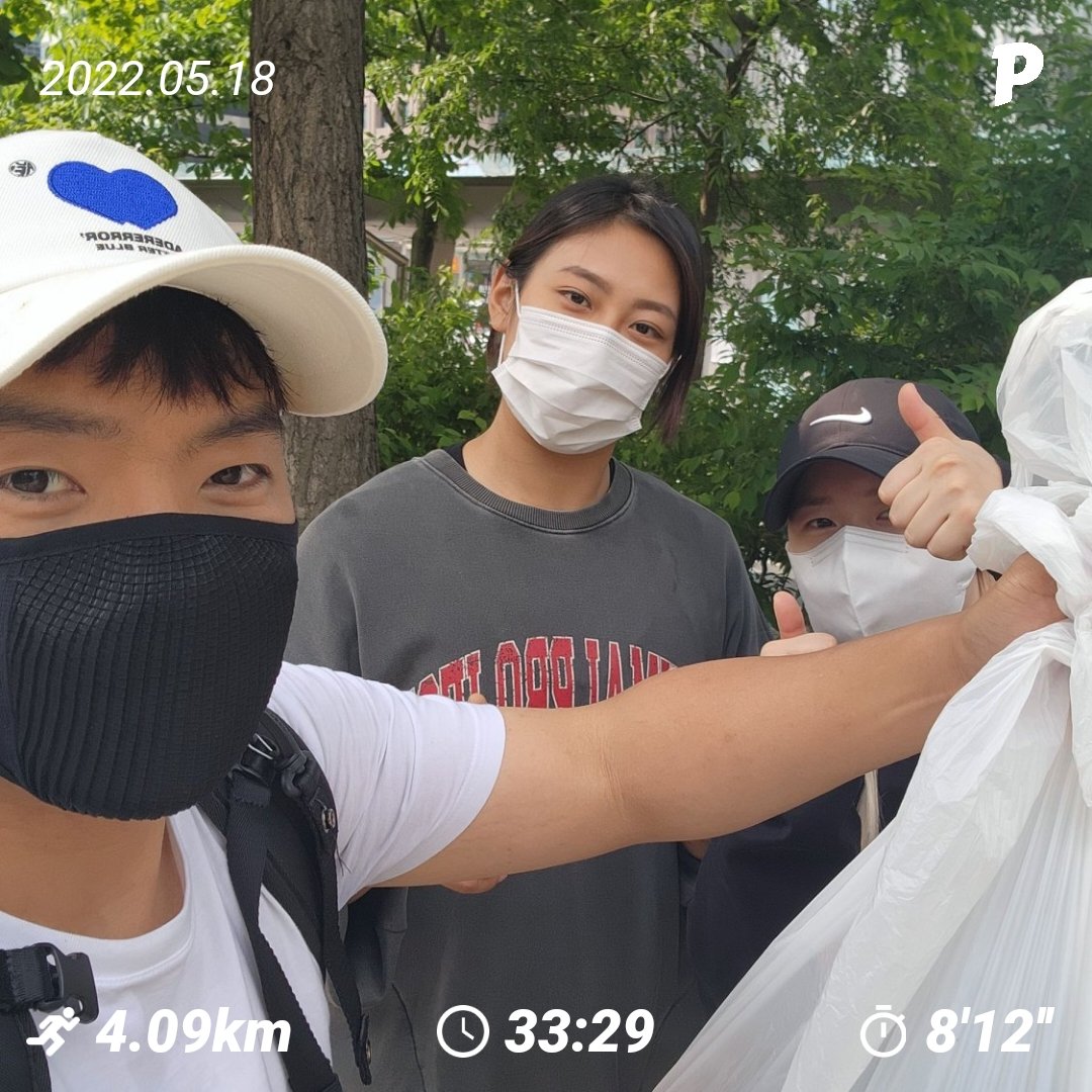 tsuperbitch's tweet photo. @CoinWalk_ Playground 크루원들과 함께 여의도에서 플로깅을 했어요. 코인워크도 여러 소셜 기능이 나와서 진정한 WEB3.0 M2E가 되길 바랍니다..! @dal2nuna @redcud @swing__queen https://t.co/cgLatgZ813