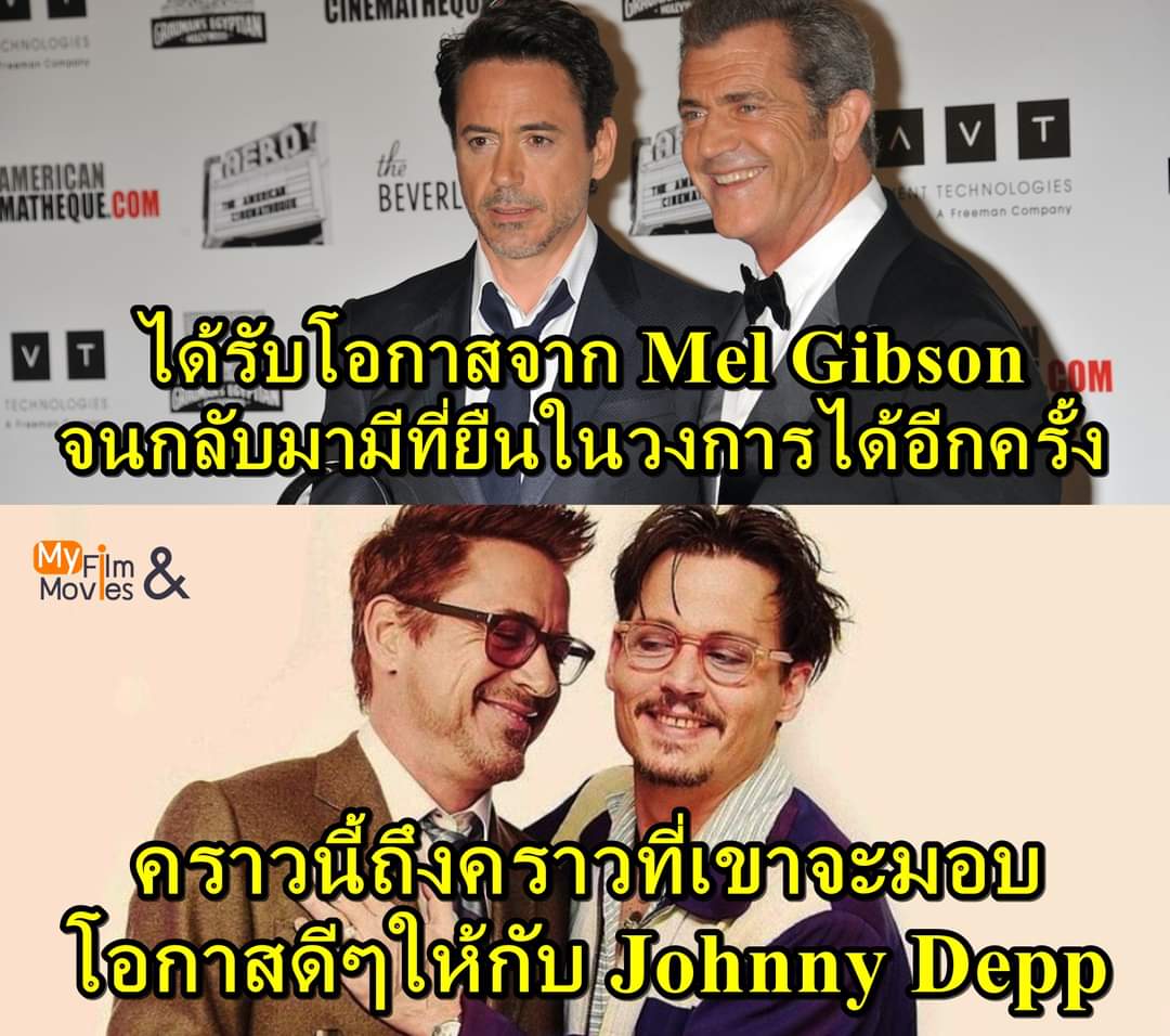 RDJ จะเอาป๋าเดปป์ไปเล่น Sherlock 3  ด้วย ใครไม่จ้างไม่เป็นไรเดี๋ยวจ้างเอง เพราะอยากให้ป๋าเดปป์มีที่ยืนในวงการอีกครั้ง เหมือยที่ครั้งนึงเขาเคยได้โอกาสนั้นมาจากเมลกิบสัน

หูยยยพ่อคนดี
