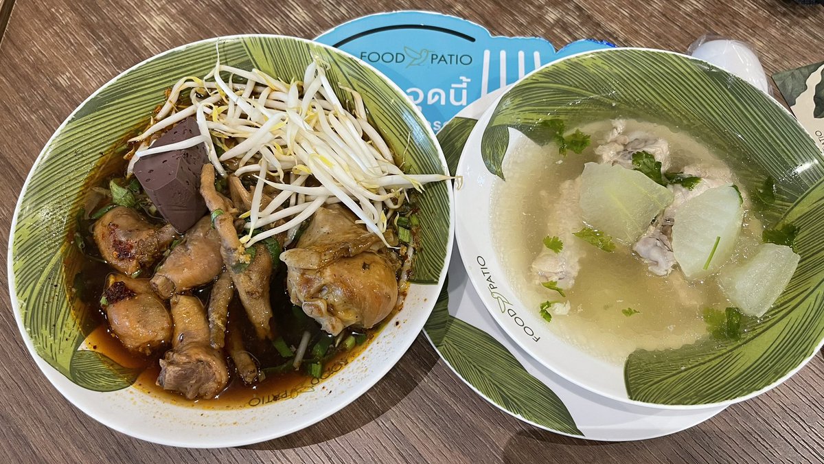 naturecafe2022's tweet photo. お馴染みのラマ3セントラルのFood Patio。
ウンゼン(春雨)麺 with トロトロ鳥足煮込み
(65バーツ)と鶏肉と大根のスープ(60バーツ)。タイあるあるですが、スープ単品で注文するより、ご飯とおかず2品(65バーツ)の惣菜コーナーで注文する方がお得。
#CentralPlazaRama3
#foodpatio
#セントラルプラザ https://t.co/TJLUvYSw6x