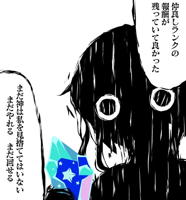 げんかい!きららファンタジアちゃん24時 