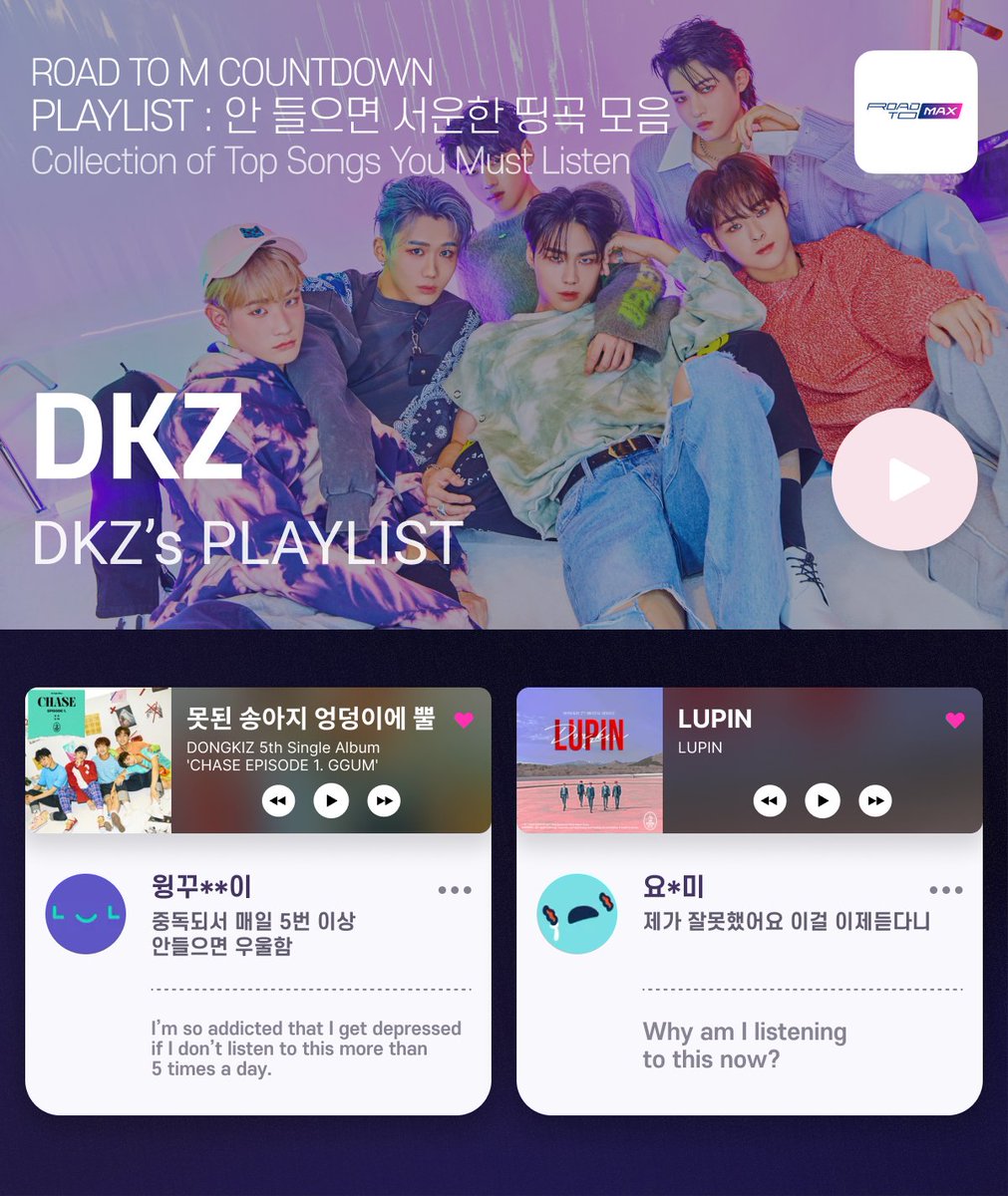 mnetplus's tweet image. [Playlist of @dkz_dy] 
Collection of DKZ's top songs you must listen🎧
안 들으면 서운한 DKZ 띵곡 모음🎧

📢What's your favorite song? Leave a comment   
📢최애 곡은 무엇인가요? 멘션 남겨주세요🙌

M-POLL▶ bit.ly/3G3c7Gm
PLAYLIST▶bit.ly/39ySoSy