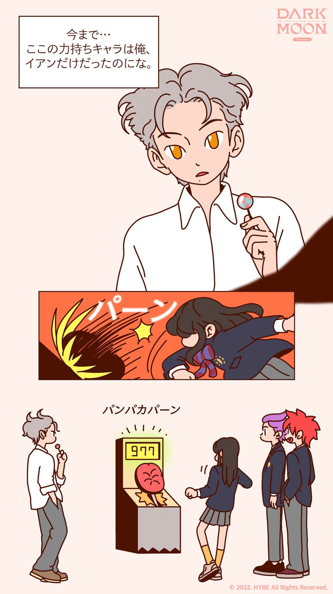 Dark Moon By Hybe Episode 14 力持ちキャラ Every Tuesday Amp Friday At 12pm Kst Darkmoon Cuttoon Webnovel S Being Uploaded Every Tuesday T Co Soipyzcju0 黒の月 月の祭壇 Darkmoon Thebloodaltar T Co Npy4uwjmyg