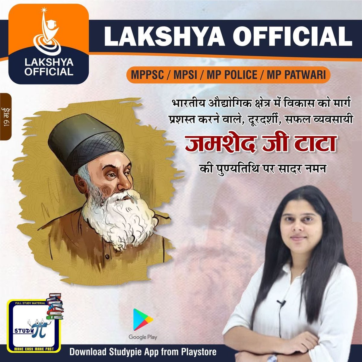 ✅👉🏻Download StudyPie App: bit.ly/3vgJhwF

#tata #jamshedjitata #lakshyaofficial #Google #studypieapp #MPPSC #upsc #MadhyaPradesh #shivrajsinghchauhan