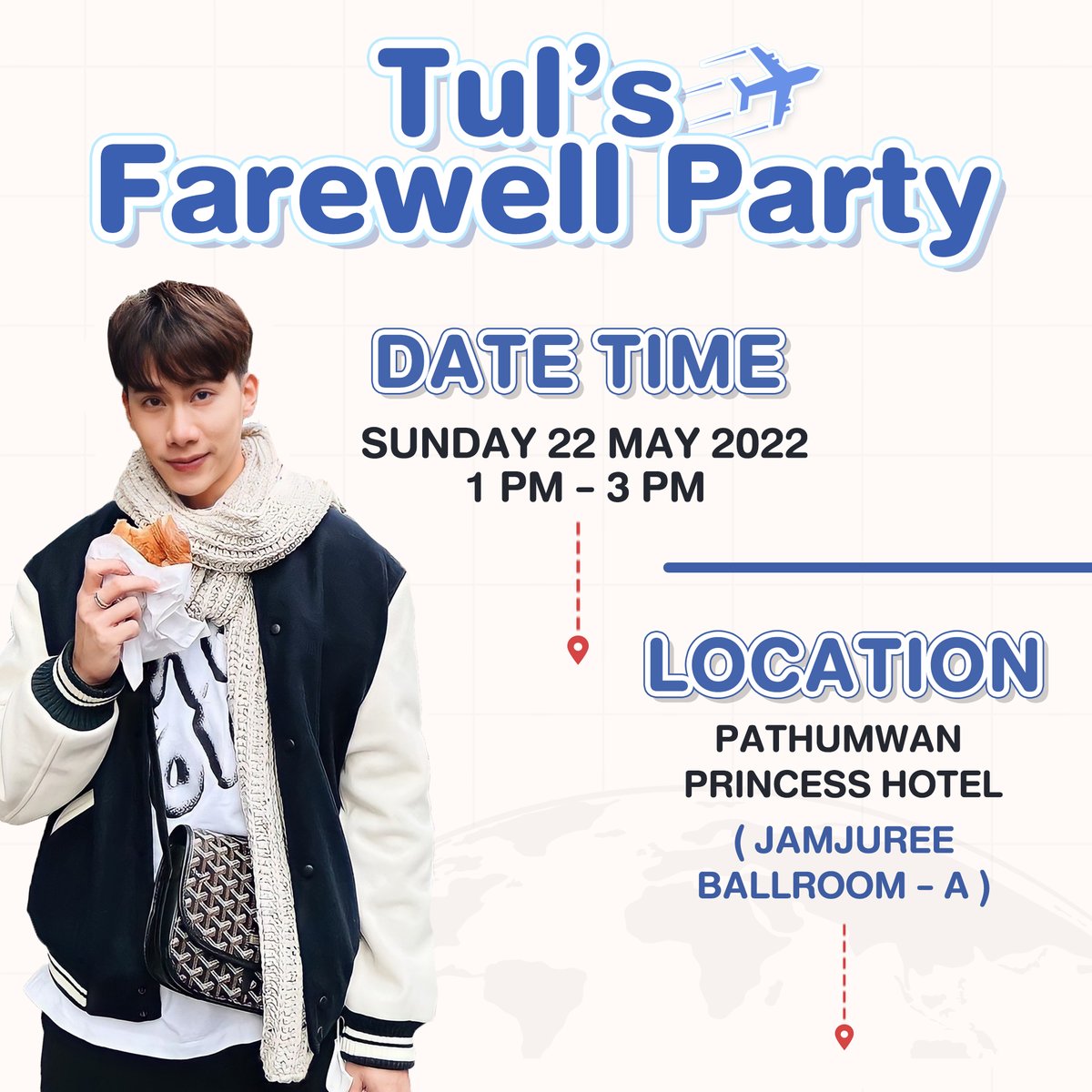 tulclub's tweet photo. ✈️𝐓𝐔𝐋’𝐬 𝐅𝐚𝐫𝐞𝐰𝐞𝐥𝐥 𝐏𝐚𝐫𝐭𝐲🥳
𝐁𝐲 𝐓𝐮𝐥_𝐂𝐥𝐮𝐛 &amp; 𝐅𝐚𝐧𝐂𝐥𝐮𝐛 𝐨𝐟 #𝐓𝐮𝐥_𝐏𝐚𝐤𝐨𝐫𝐧

🗓 อาทิตย์ 𝟐𝟐 พฤษภาคม 𝟔𝟓
📍โรงแรมปทุมวัน พริ้นเซส
🕑 𝟏����:𝟎𝟎-𝟏𝟓:𝟎𝟎น. (𝟏 𝐏𝐌 - 𝟑 𝐏𝐌)
🔥 จำกัด 𝟏𝟐𝟎 คน
v
v
(1) https://t.co/Piw2ydpt97