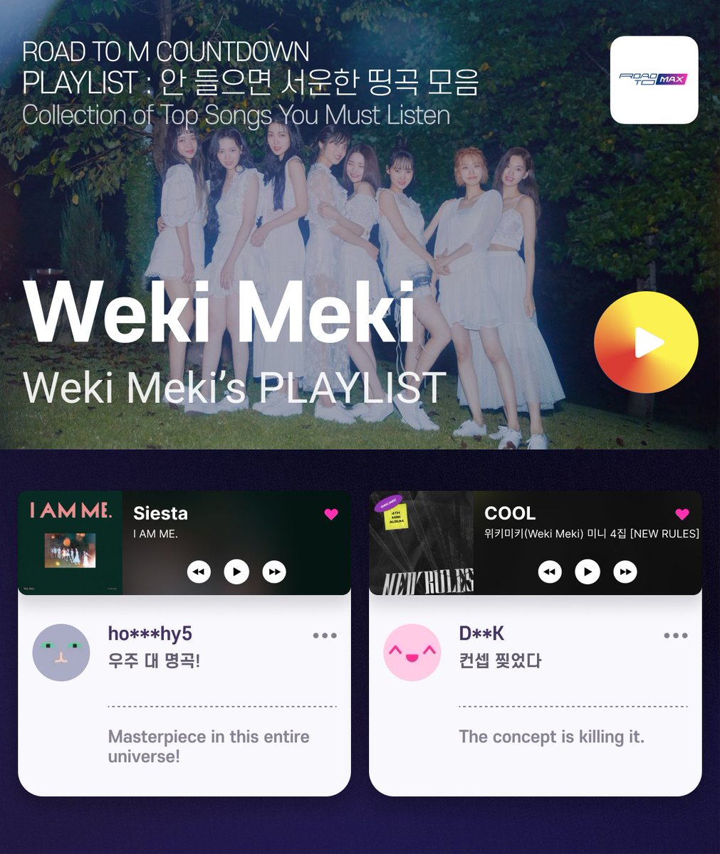[Playlist of <a href="/WekiMeki_Staff/">WekiMeki_STAFF</a>] 
Collection of Weki Meki's top songs you must listen🎧
안 들으면 서운한 위키미키 띵곡 모음🎧

📢What's your favorite song? Leave a comment   
📢최애 곡은 무엇인가요? 멘션주세요🙌

M-POLL▶ bit.ly/3G3c7Gm
PLAYLIST▶bit.ly/39ySoSy