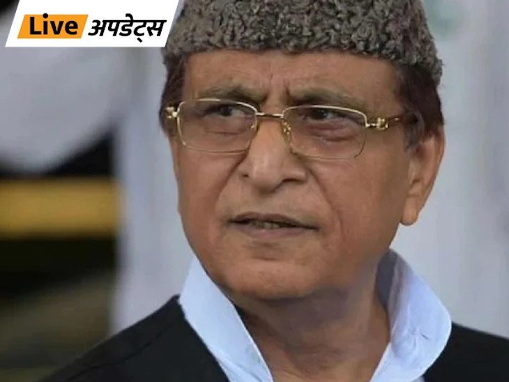 DainikBhaskar's tweet photo. भास्कर LIVE अपडेट्स: आजम खान को अंतरिम जमानत मिली, 27 महीने बाद जेल से बाहर आएंगे सपा नेता
#AzamKhan 
https://t.co/GfOFmY6zMv https://t.co/yyfz5DN5E9