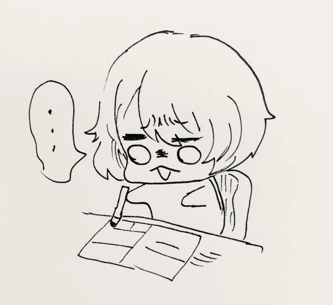 「無」から「有」生み出す時のんんんんんんんんっ!!!!って気持ち〜〜!!!!(ネームの話です) 