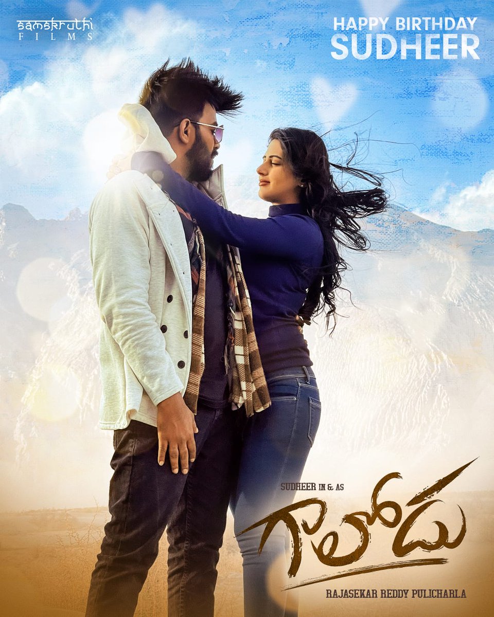 SamskruthiFilms's tweet photo. Happy birthday Sudheer Garu https://t.co/ytu3efIMdM