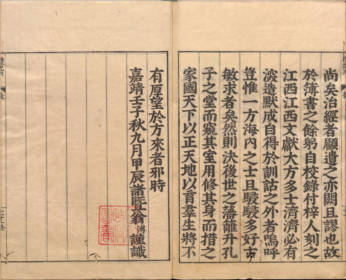 shugeorg's tweet photo. 诗》、《书》、《礼》、《易》、《春秋》是中国古代儒家的主要经典，被合称为五经。此魁本大字《五经》为明代翁溥校订。全书共分：周易（两卷、图一卷）、尚书（两卷）、诗经（三卷）、春秋（两卷）、礼记（六卷），皆以白文为主，字大如钱。此为日本江户时期刊本。介绍下载：https://t.co/P1qqW4vpbQ https://t.co/J5H3texkLZ
