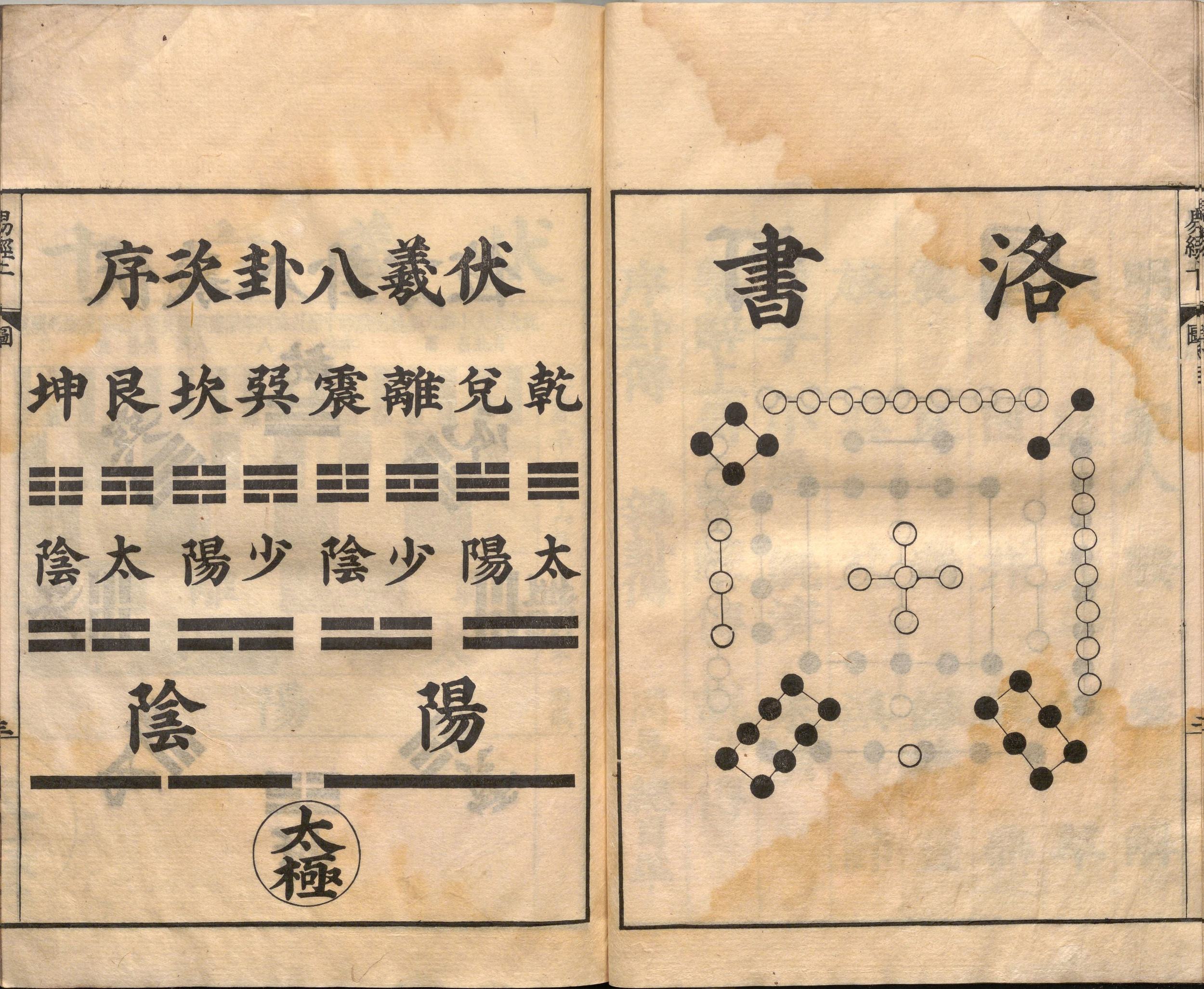 酒井雄哉 大阿闍梨 心 真筆•高麗八萬大蔵経 世界遺産教文 般若心経