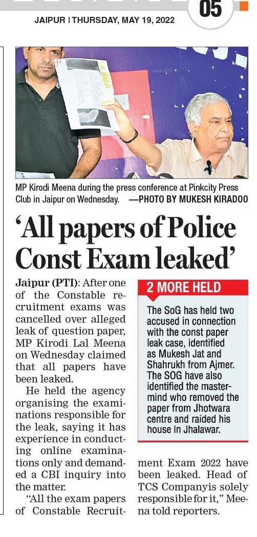 राजस्थान पुलिस भर्ती परीक्षा 2022 के सभी  पेपर लीक हुए हैं इसकी पूर्ण रूप से जिम्मेदार प्रदेश सरकार ओर  टीसीएस कंपनी है...प्रदेश के युवाओं के साथ  धोखा हो रहा है.. CBI जाँच होनी चाहिए..
प्रकाशित खबर..<a href="/blsanthosh/">B L Santhosh</a>