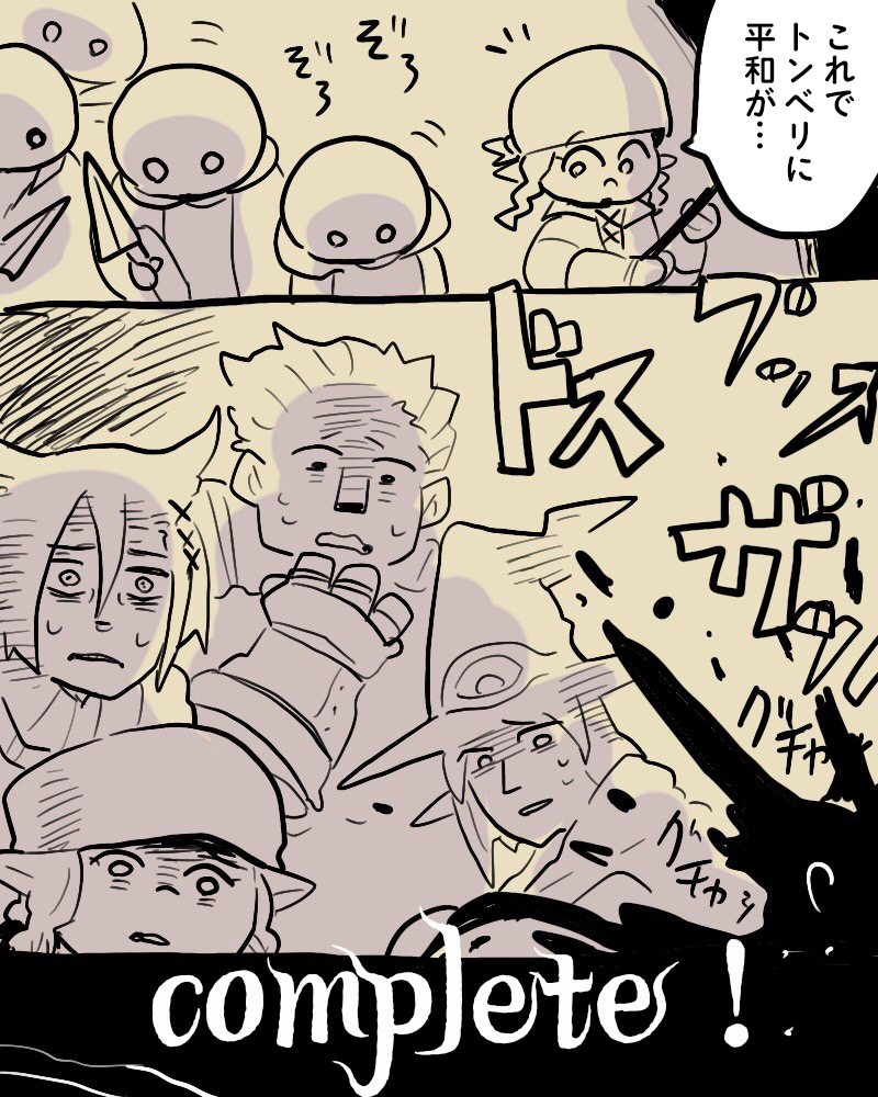 #FF14 #FF14漫画 
今日の昼休みの光ラハ冒険譚 