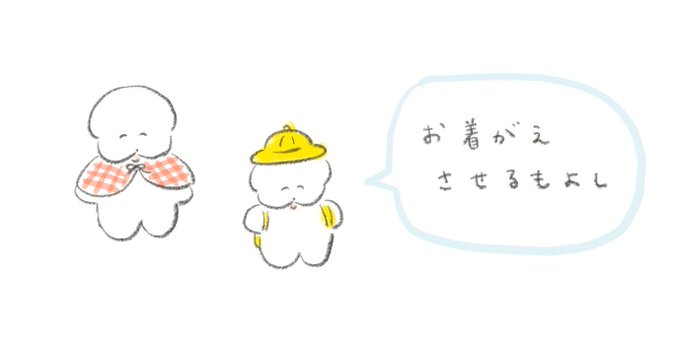 ワヌ山 S Recent Tweets 3 Whotwi Graphical Twitter Analysis